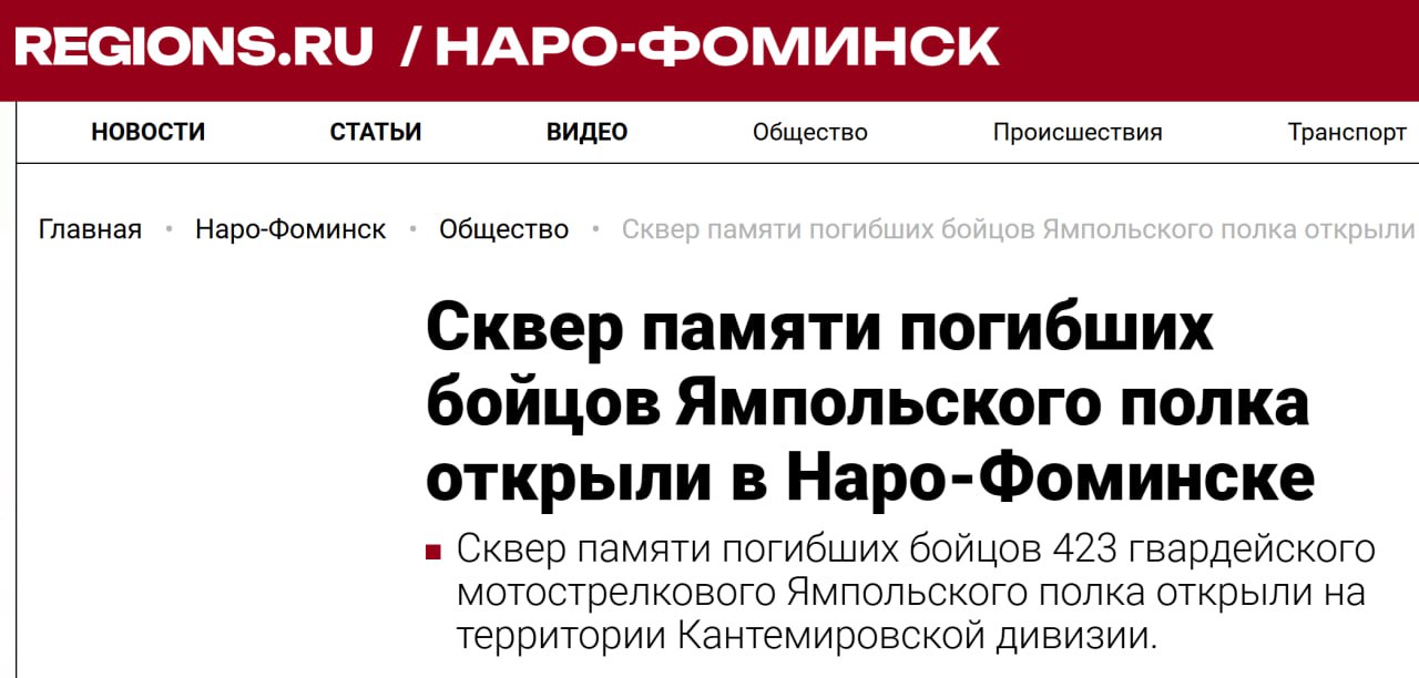 Тимощук Александр Владимирович