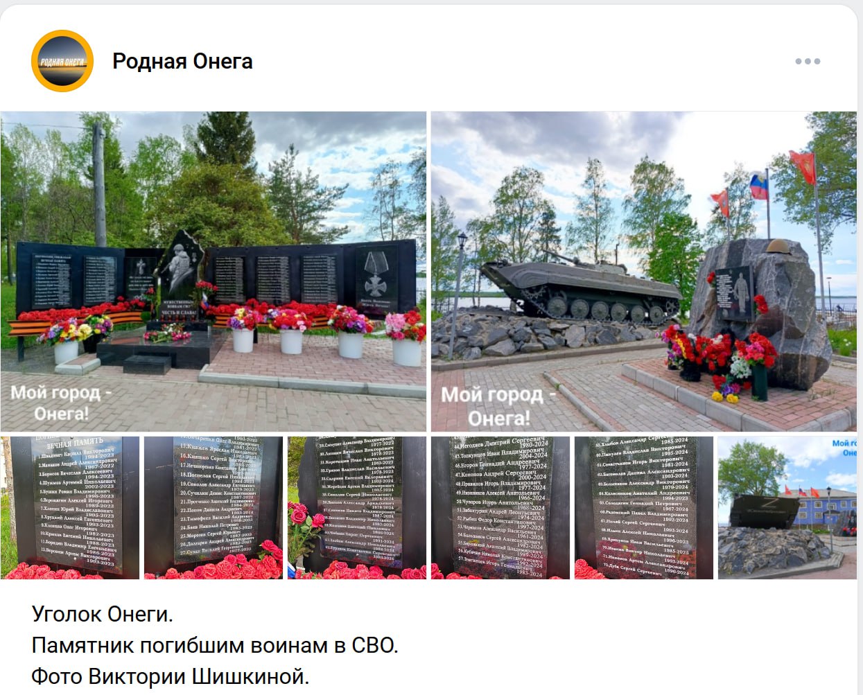 Рыбин Федор Константинович