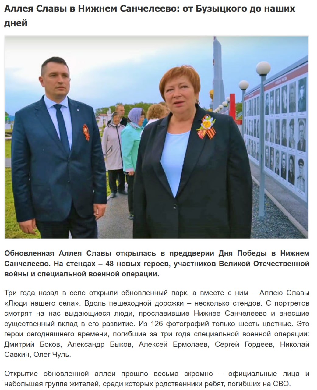 Ермолаев Алексей Дмитриевич