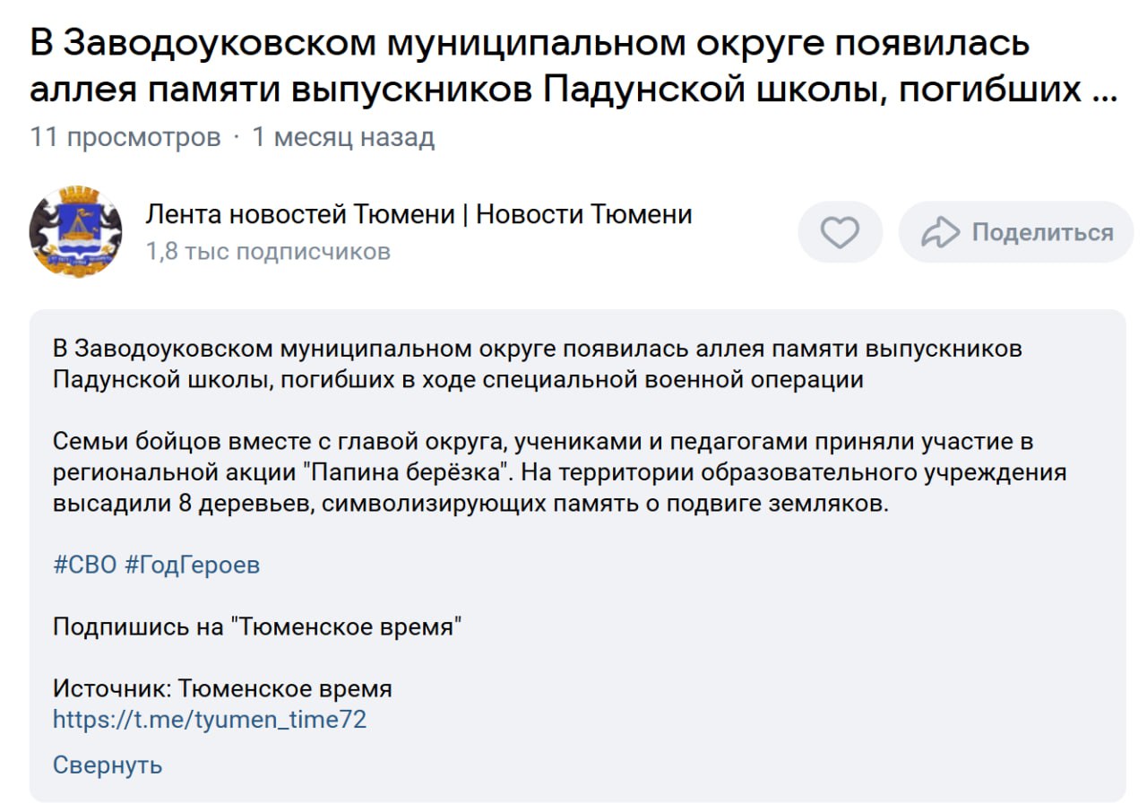 Чикунов Михаил Сергеевич