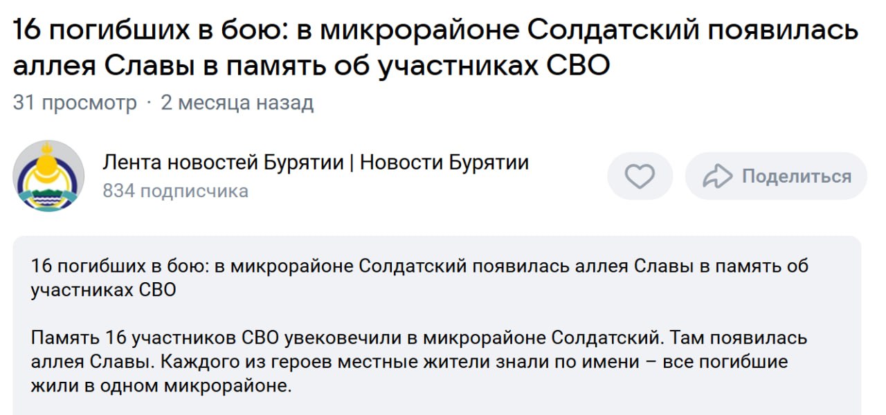 Семёнов Роман Владимирович