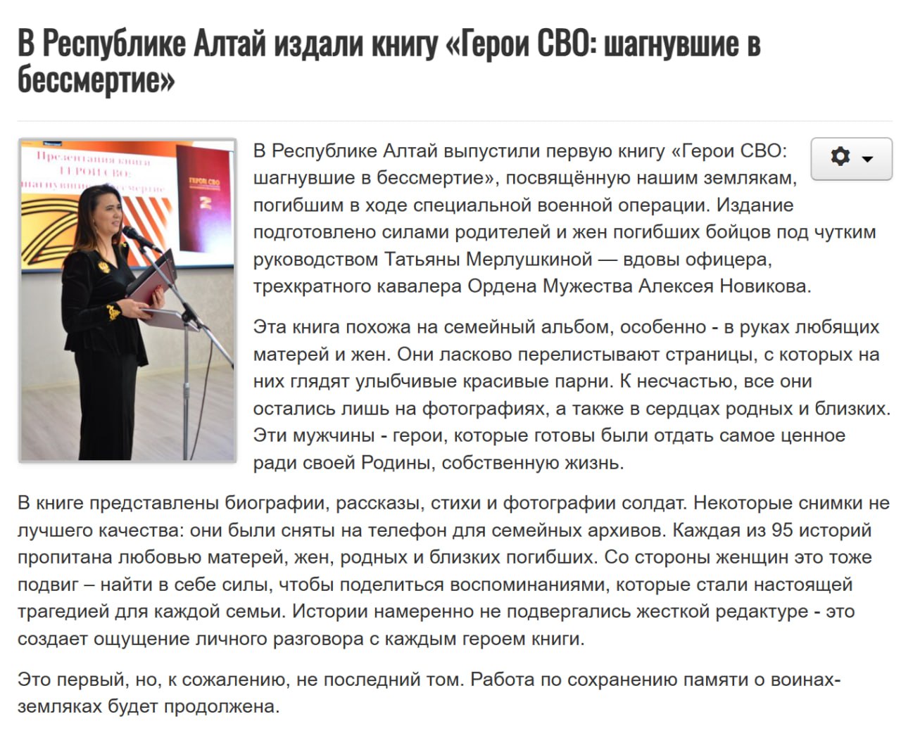Сорокин Павел Георгиевич