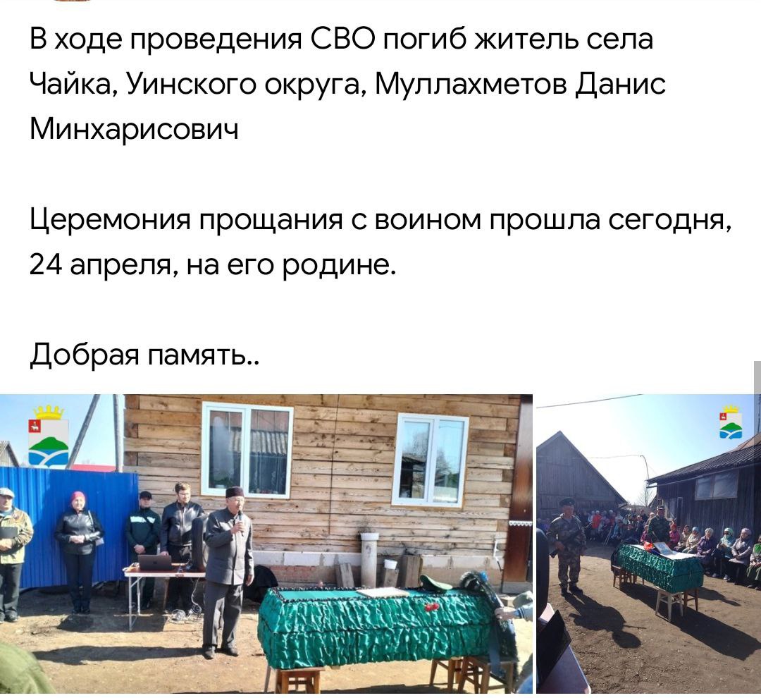 Муллахметов Данис Минхарисович