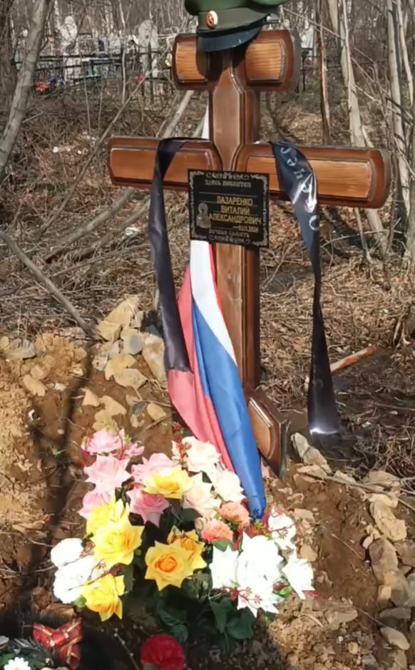 Лазаренко Виталий Александрович