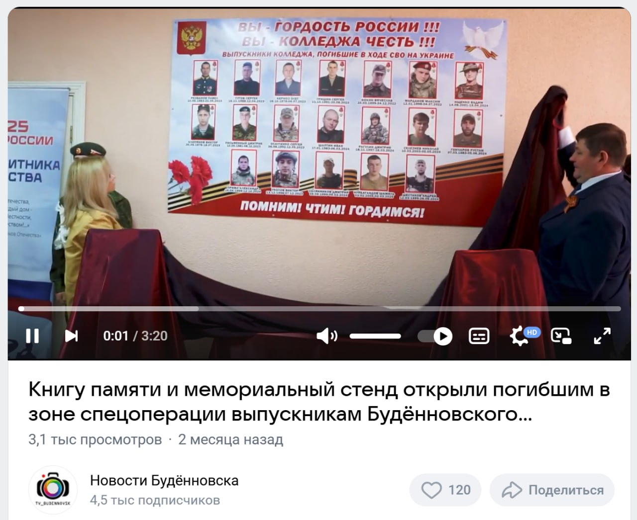 Нурбагандов Шамиль