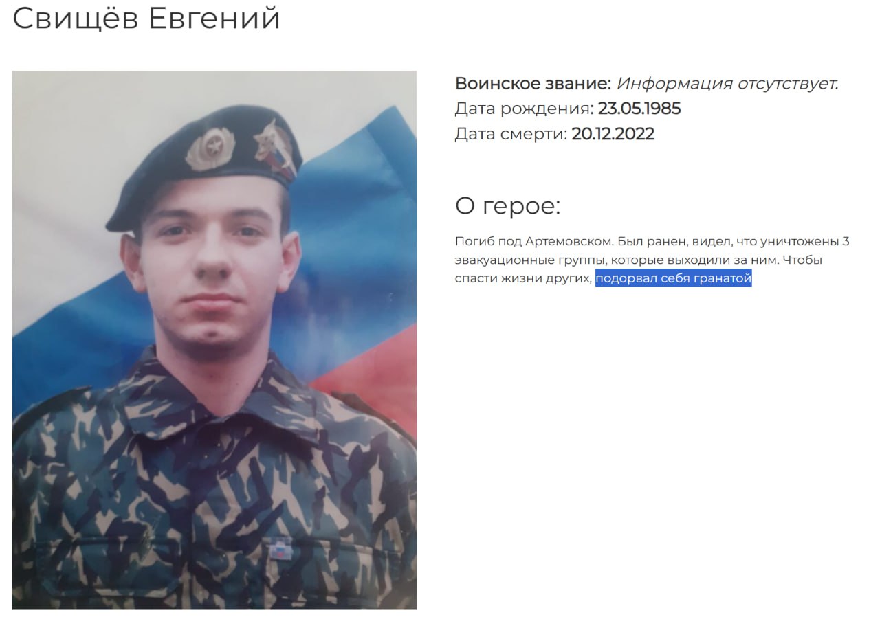 Свищёв Евгений