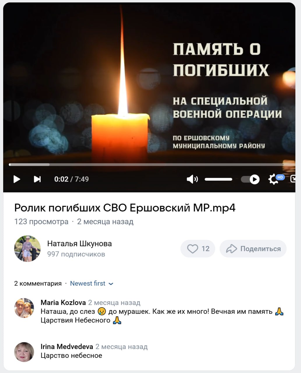 Хусяинов Няиль Фяритович