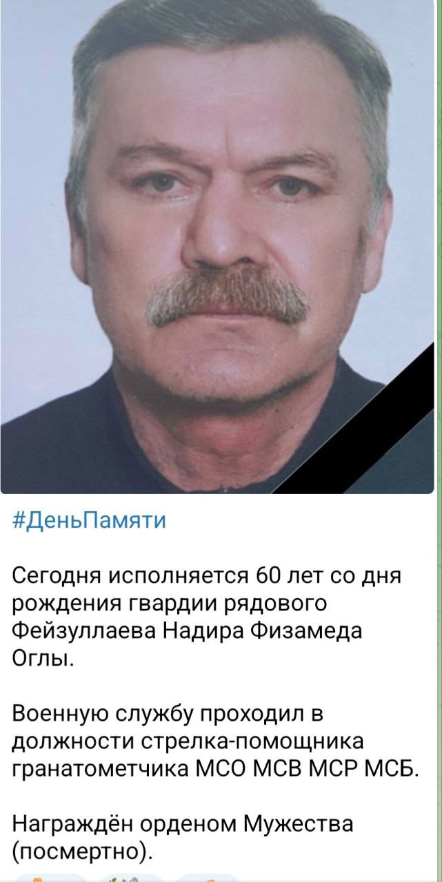 Фейзуллаев Надир Физамед