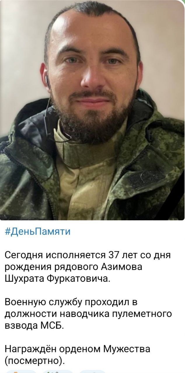 Азимов Шухрат Фуркатович