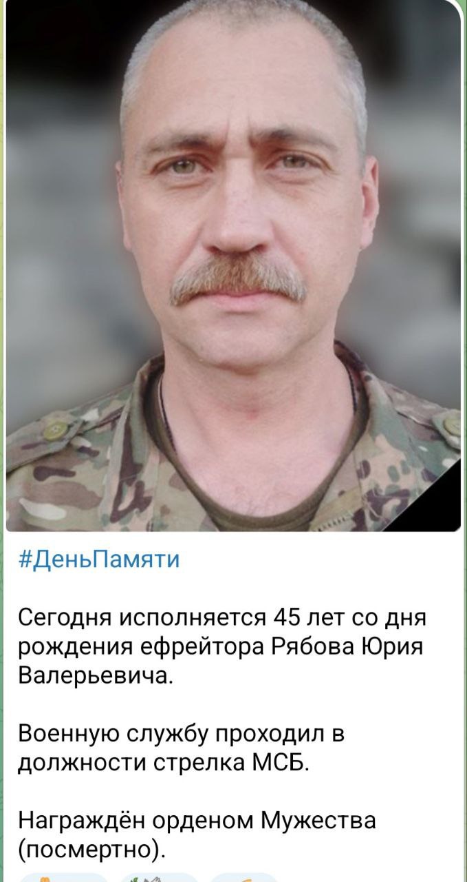 Рябов Юрий Валерьевич