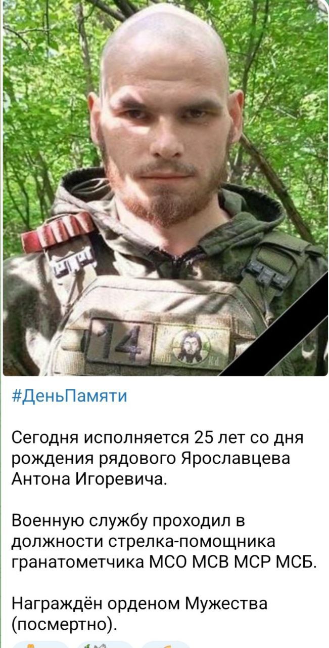 Ярославцев Антон Игоревич