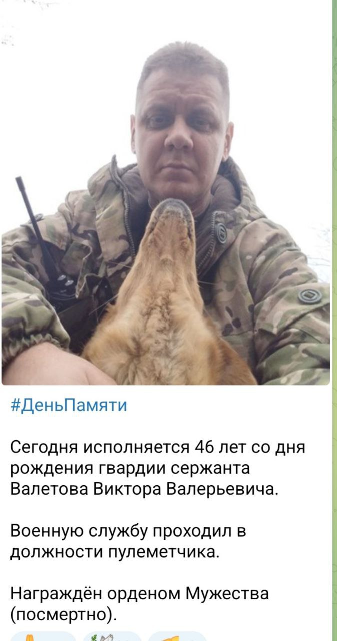 Валетов Виктор Валерьевич