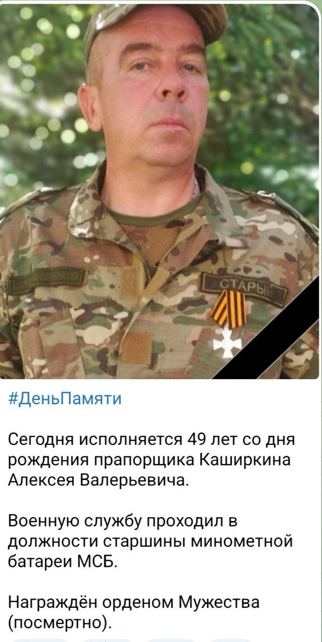 Каширкин Алексей Валерьевич