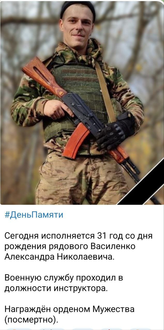 Василенко Александр Николаевич