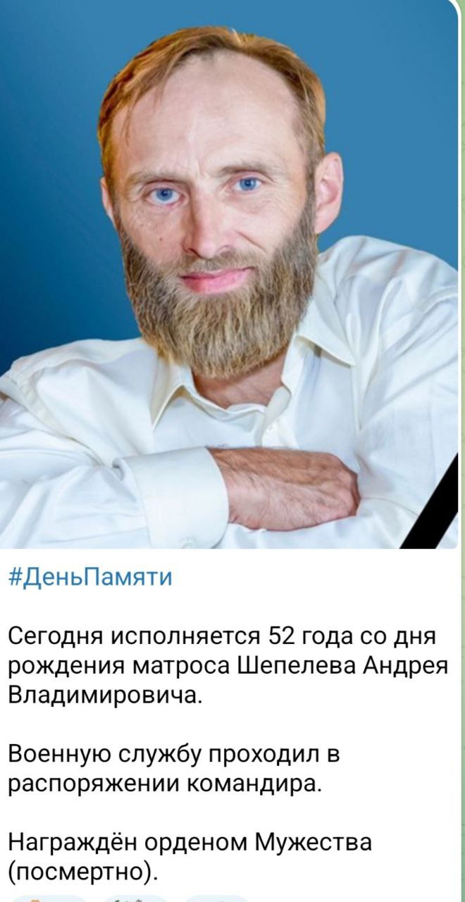 Шепелев Андрей Владимирович