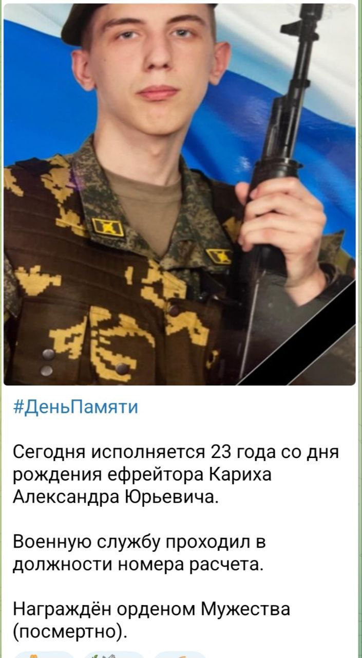 Карих Александр Юрьевич