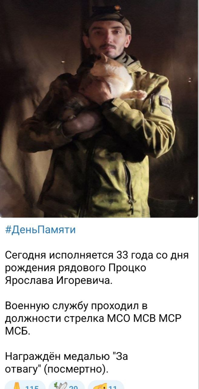 Процко Ярослав Игоревич