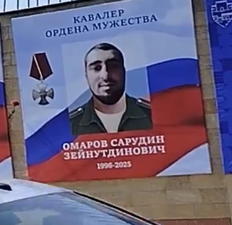 Омаров Сарудин Зейнутдинович