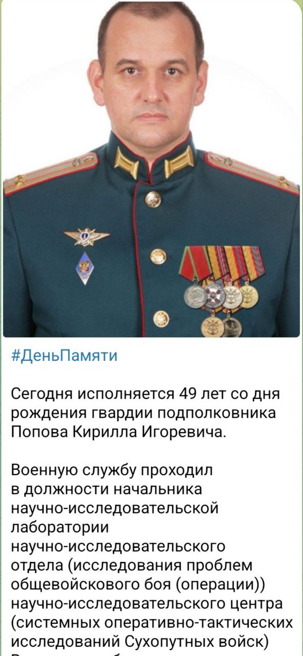 Попов Кирилл Игоревич