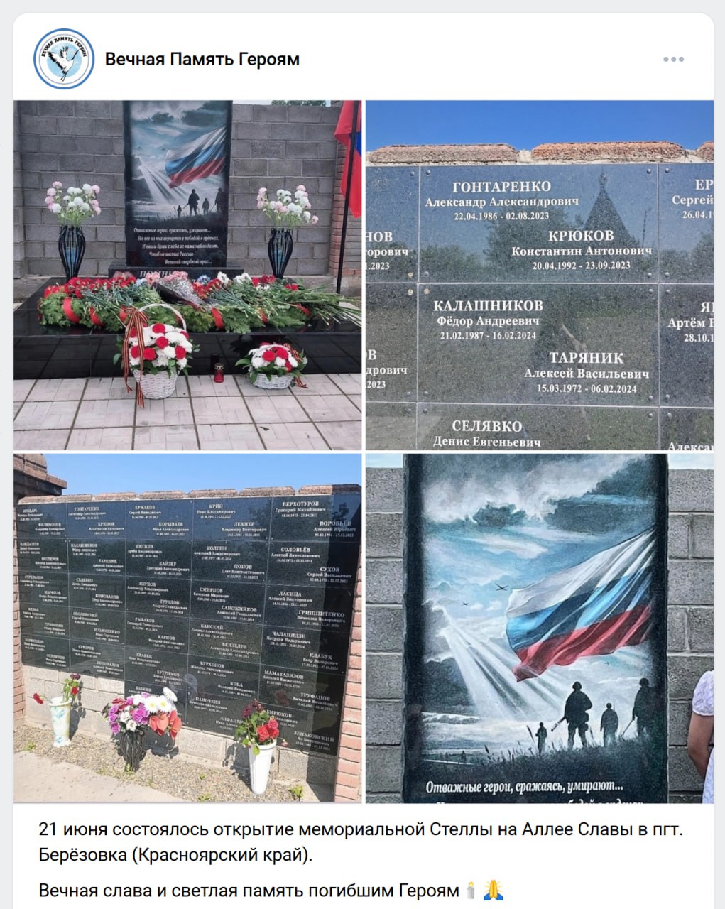 Бурхонов Жамшед Рахмонкулович