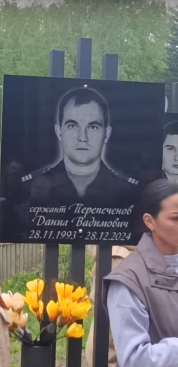 Перепеченов Данил Вадимович