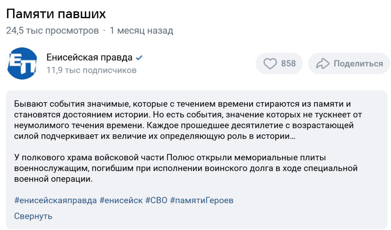 Вашин Дмитрий Викторович