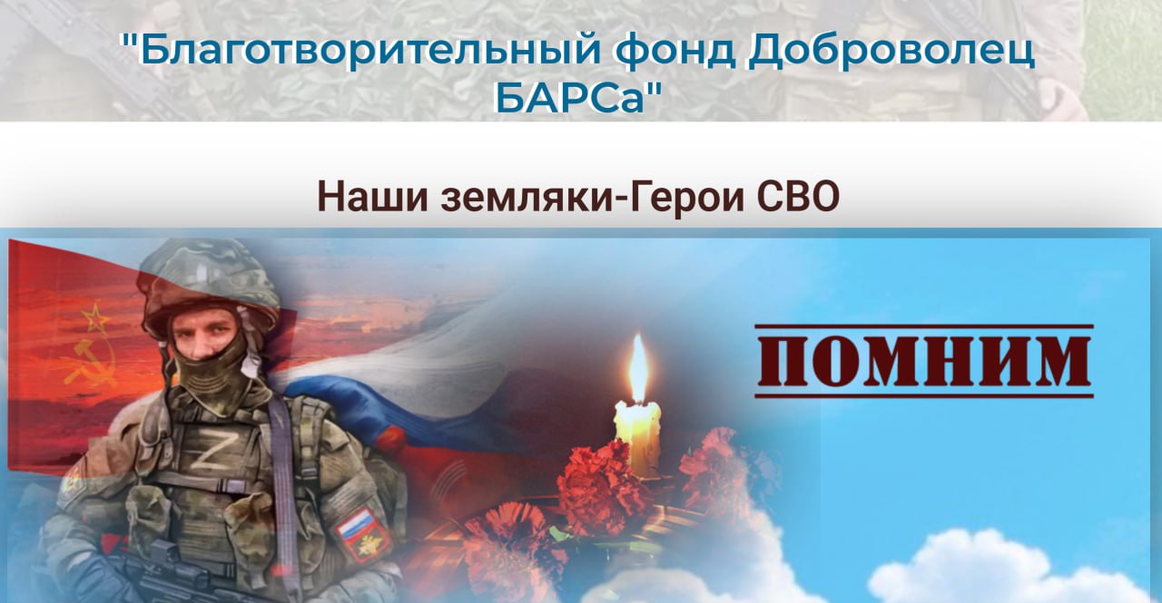 Милексенко Станислав