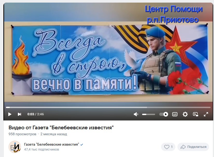 Абдрапиков Артур Венерович