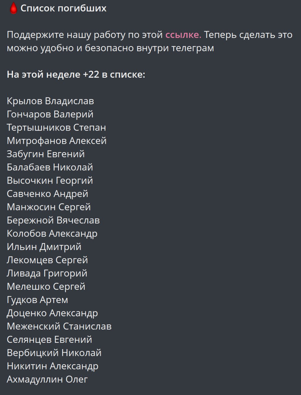 Меженский Станислав