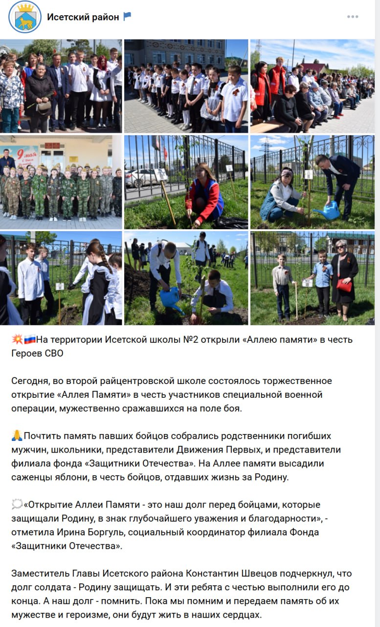 Аминов Ренат Нуруллаевич