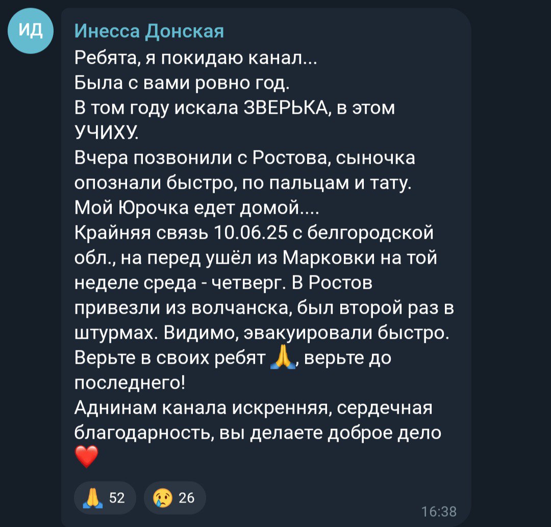 Левашов Юрий Александрович