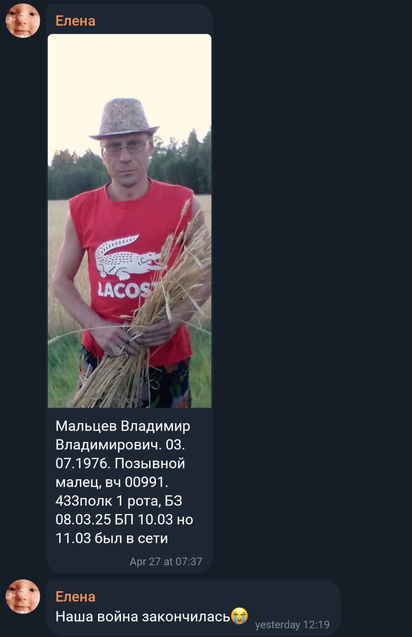 Мальцев Владимир Владимирович