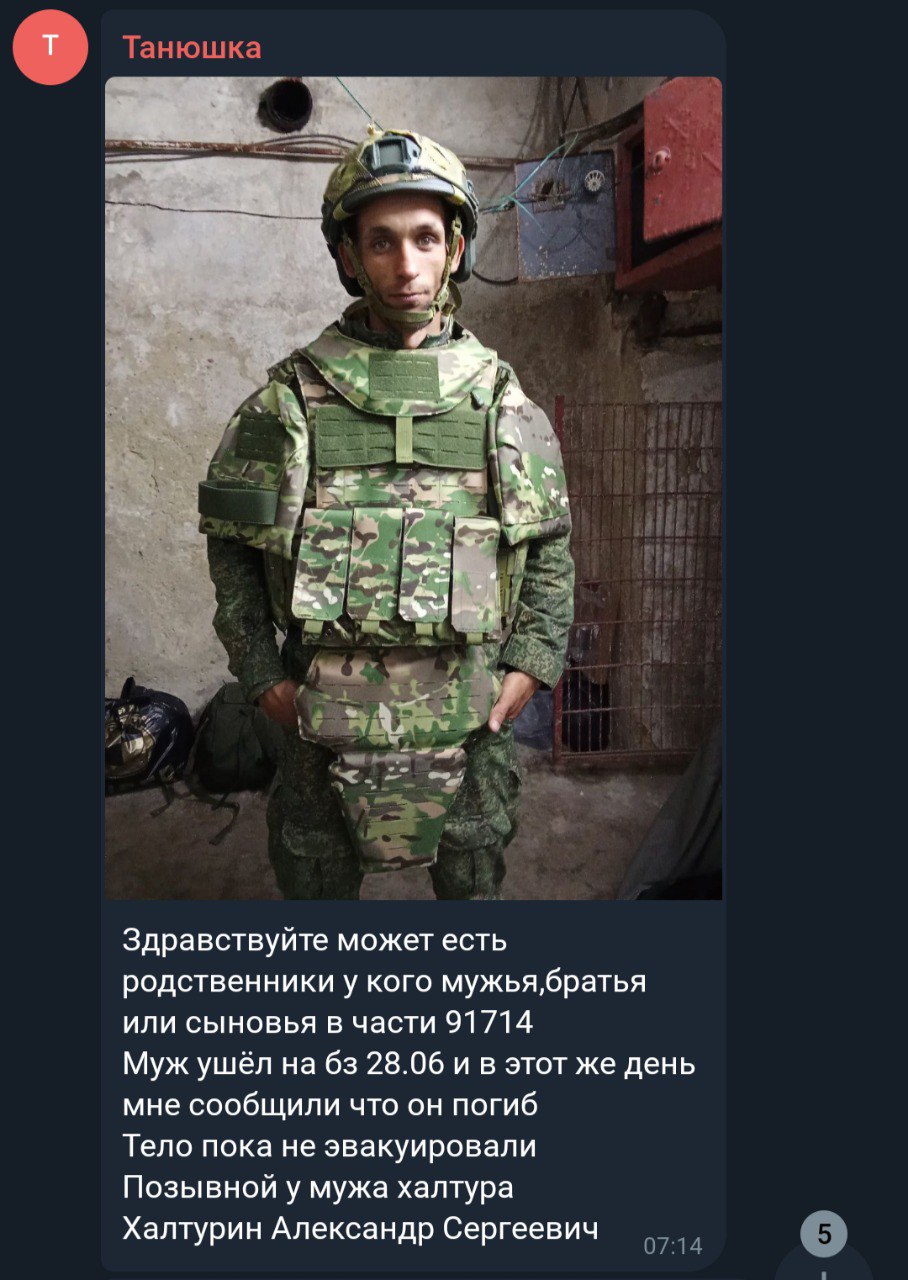 Халтурин Александр Сергеевич