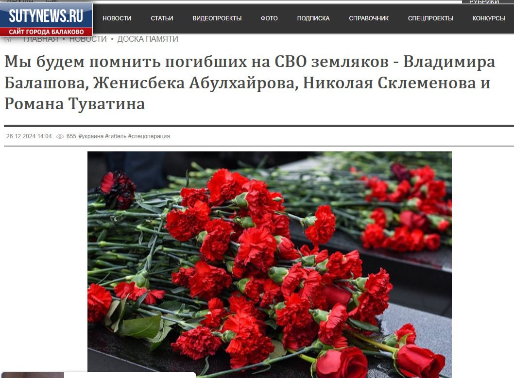 Склеменов Николай