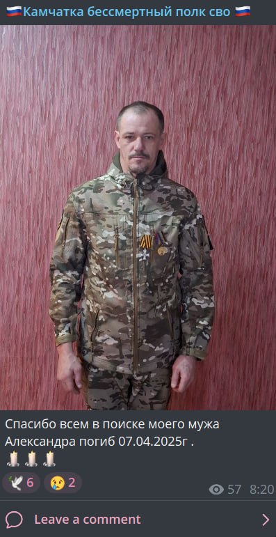 Минченко Александр