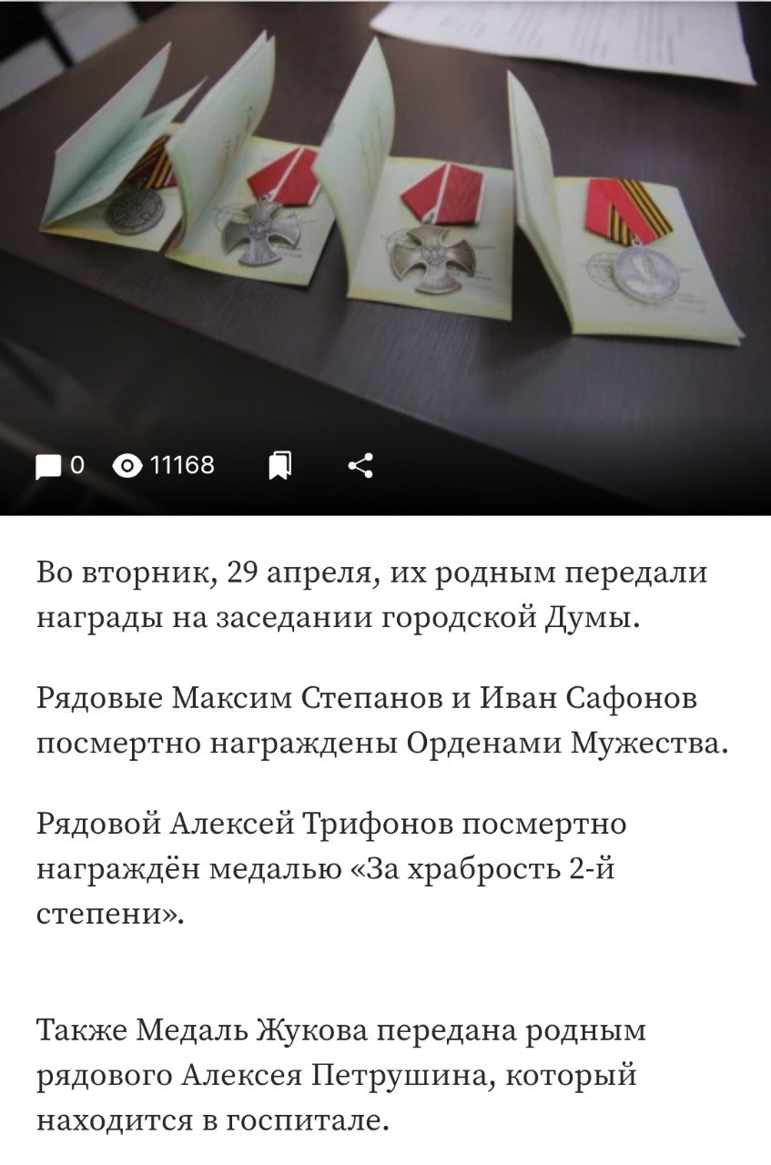 Сафонов Иван