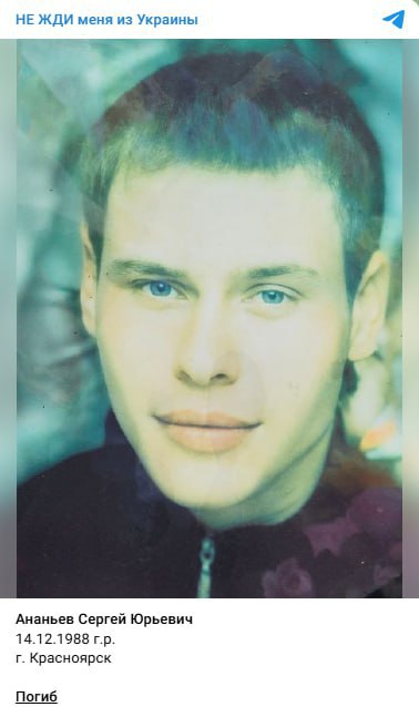Ананьев Сергей Юрьевич
