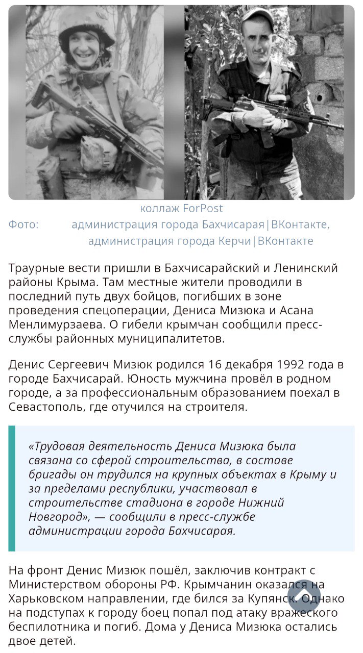 Мизюк Денис Сергеевич