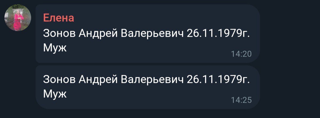 Зонов Андрей Валерьевич