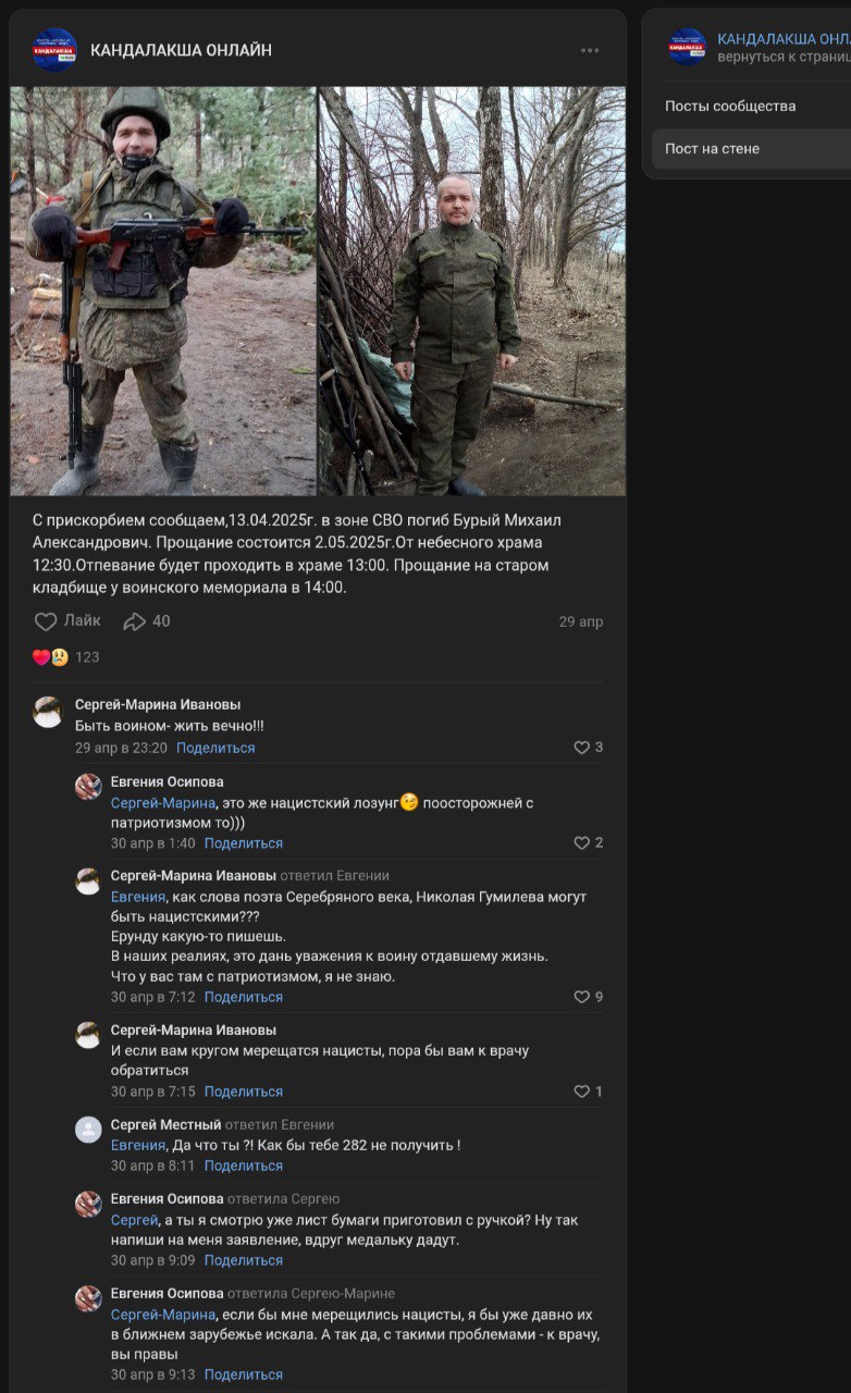 Бурый Михаил Александрович