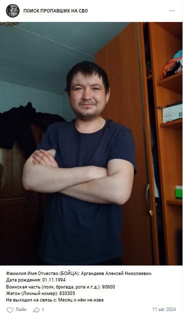 Аргандеев Алексей Николаевич