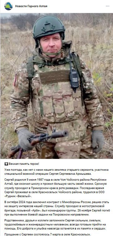 Армышев Сергей Сергеевич