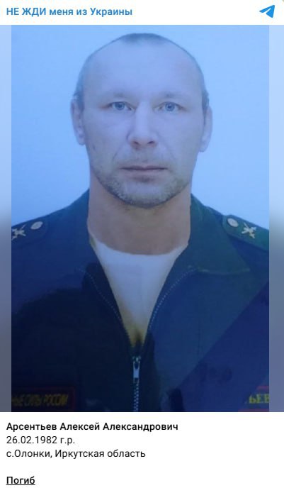 Арсентьев Алексей Александрович