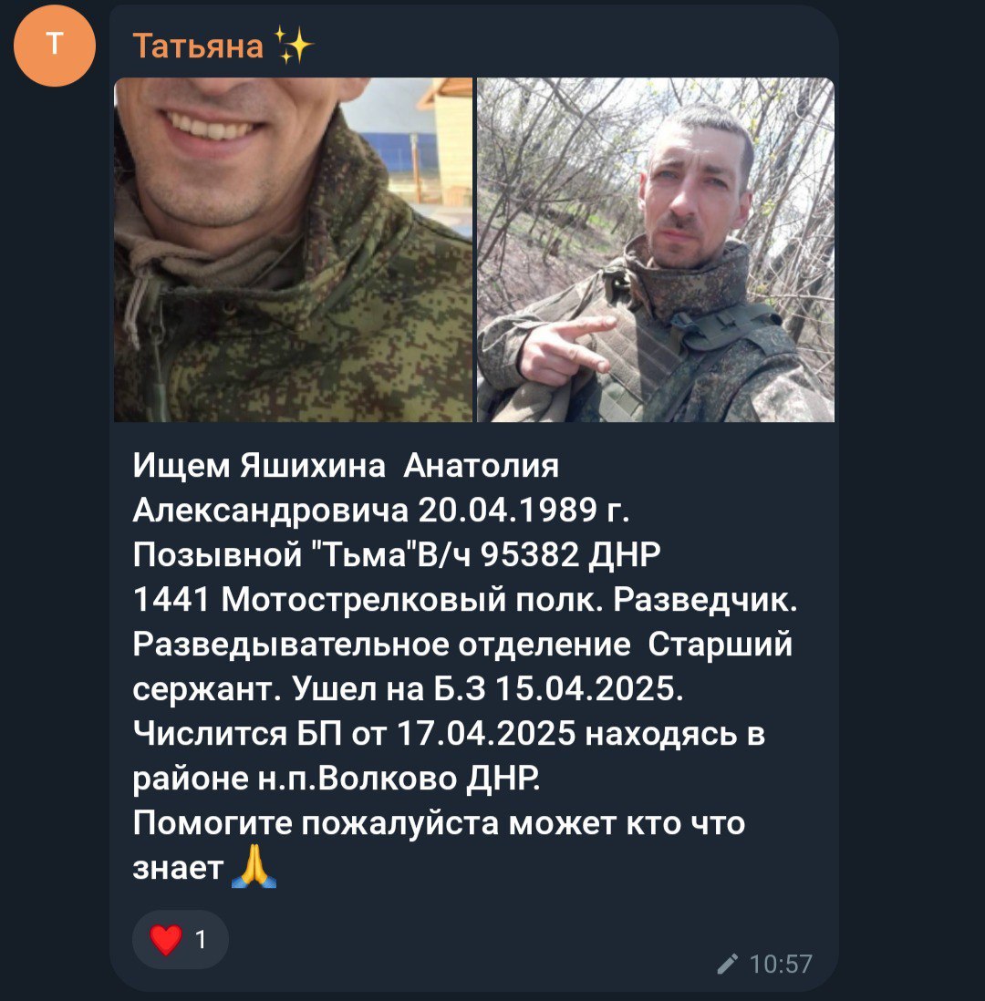 Яшихин Анатолий Александрович