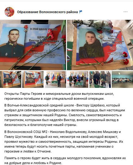 Шустиков Павел Леонидович