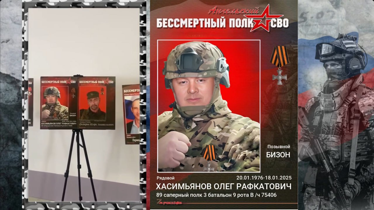 Хасимьянов Олег Рафкатович