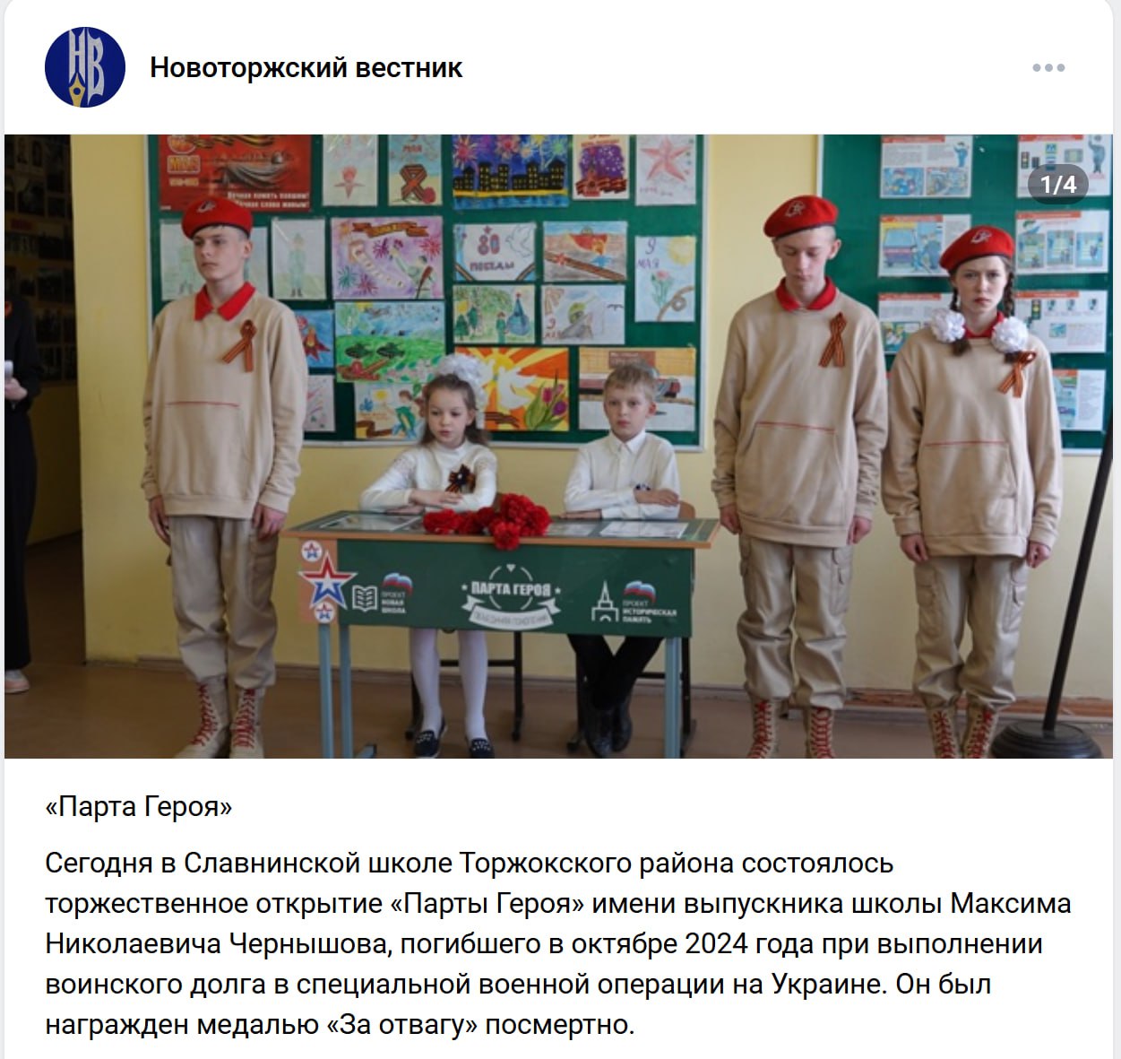Чернышов Максим Николаевич