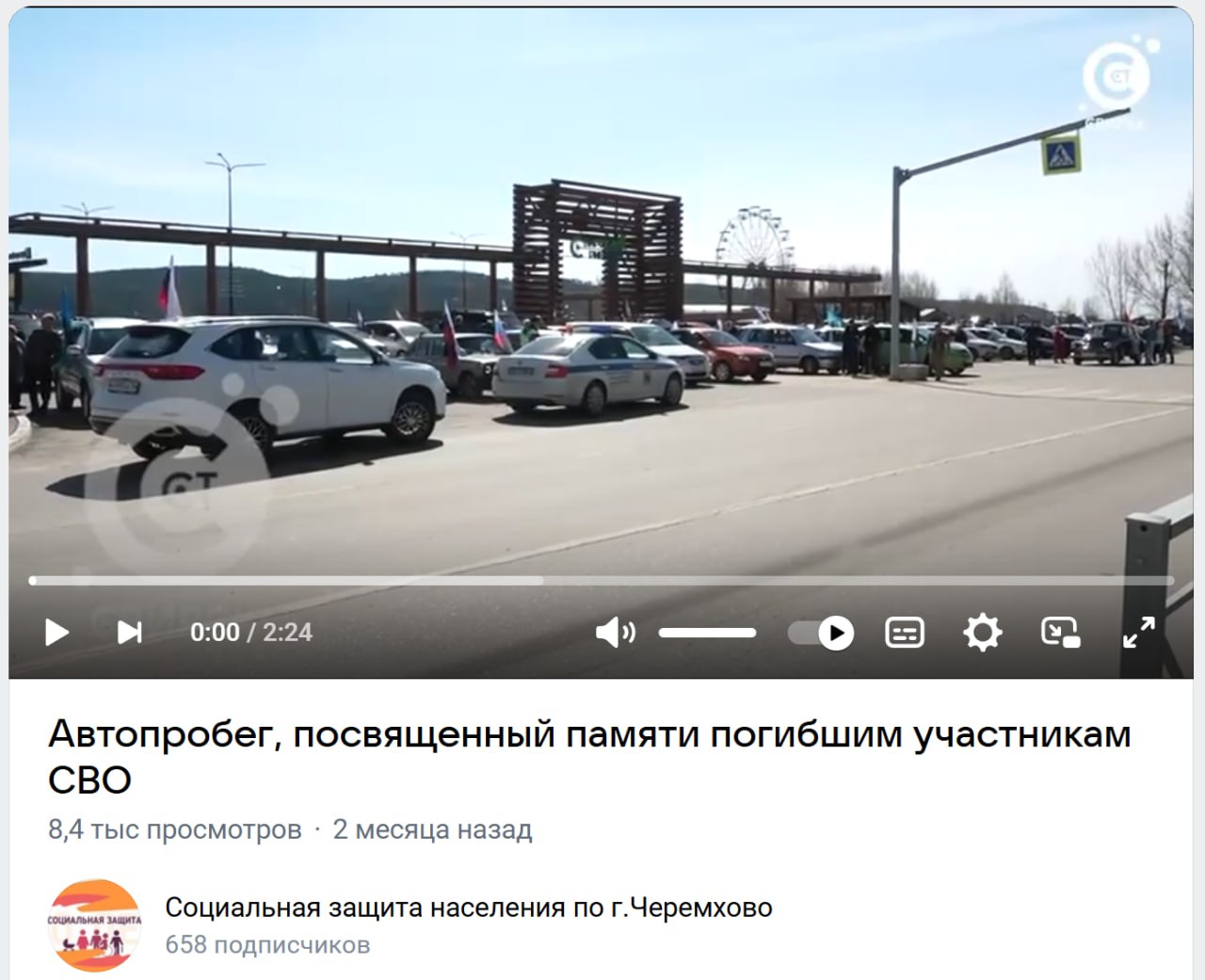Горбачёв Андрей Владимирович
