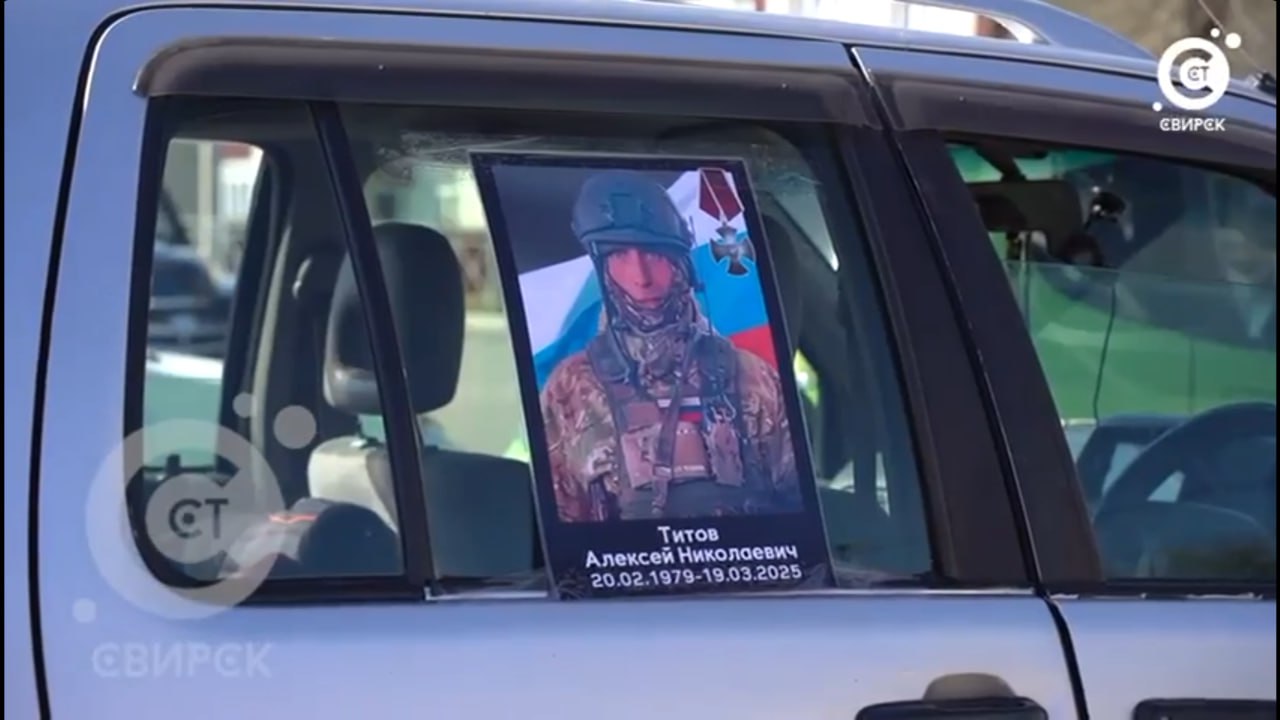 Титов Алексей Николаевич