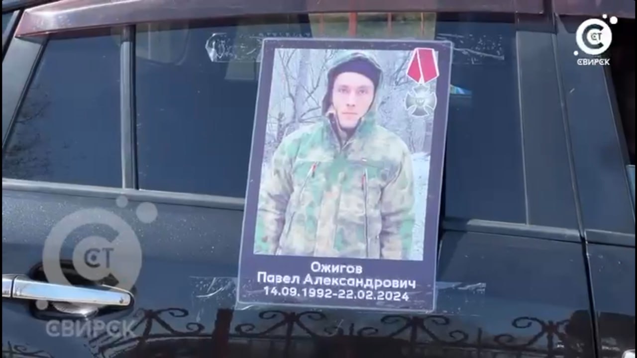 Ожигов Павел Александрович